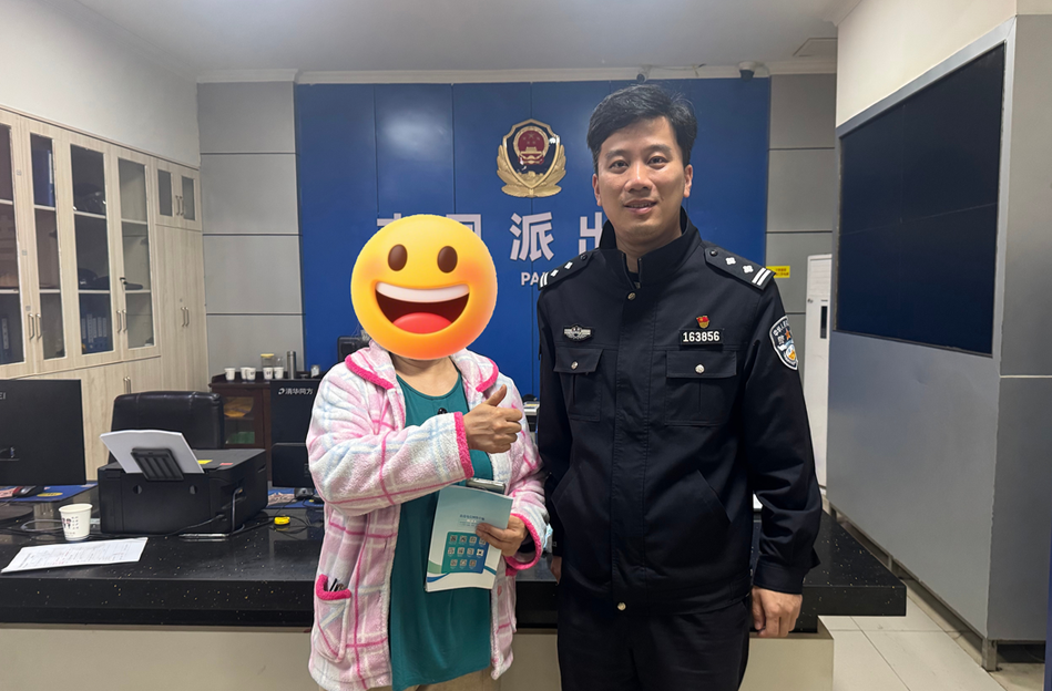 手机被远程操控！吉首公安紧急止损58万元