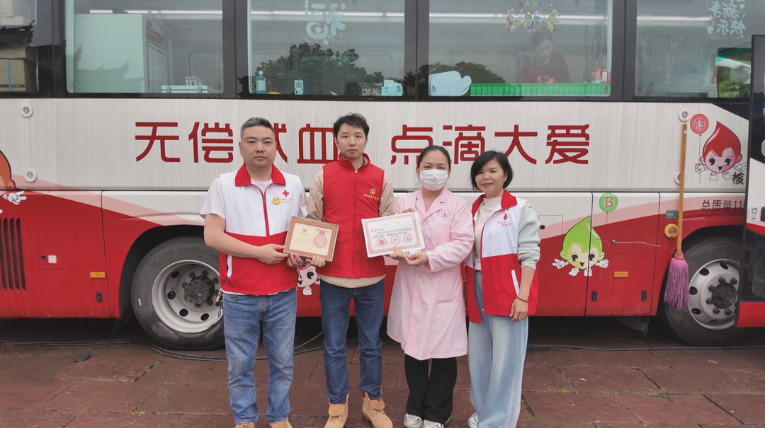 凤凰县45名爱心人士荣膺国家级无偿献血荣誉奖章