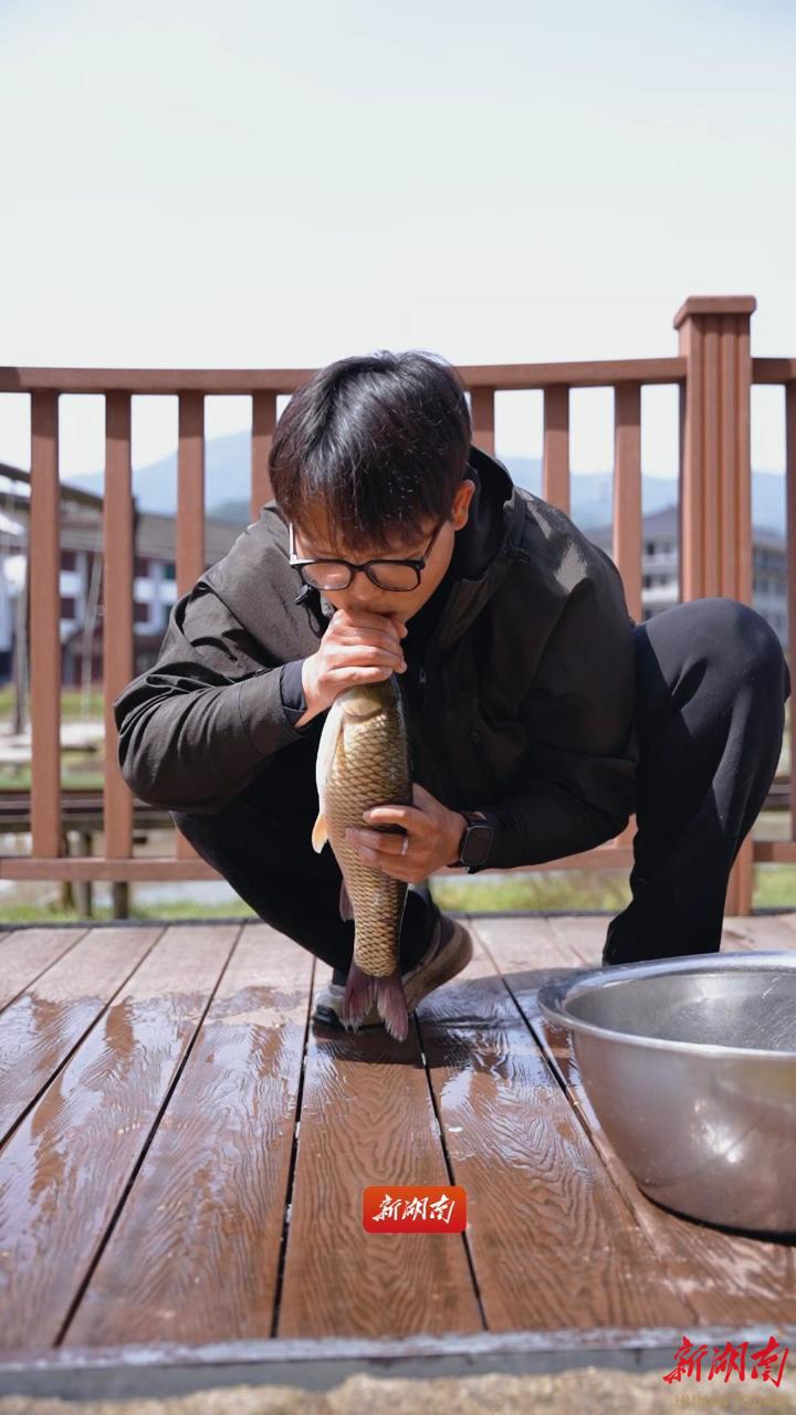 视频|在新化水车镇，我爱上了一条鱼