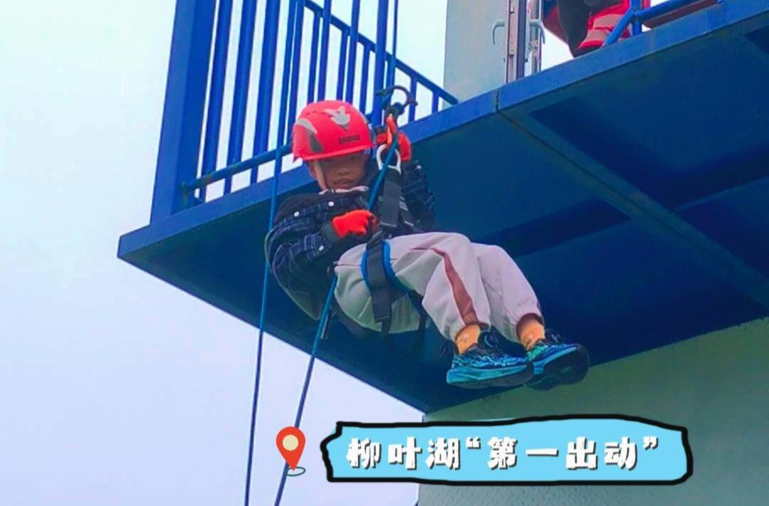  沉浸体验+实战演练！“第一出动”的安全课堂太酷了