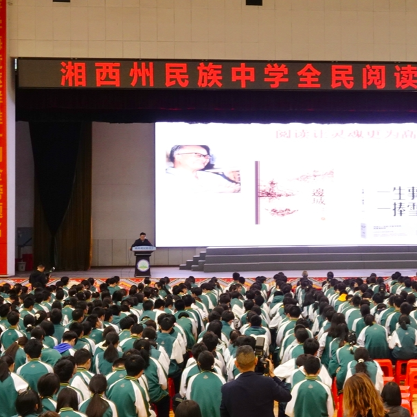今天，你读书了吗？这场书香盛宴点亮校园~
