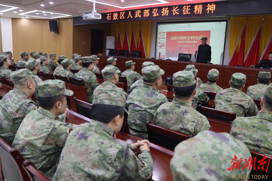 一堂长征课，点亮信仰灯