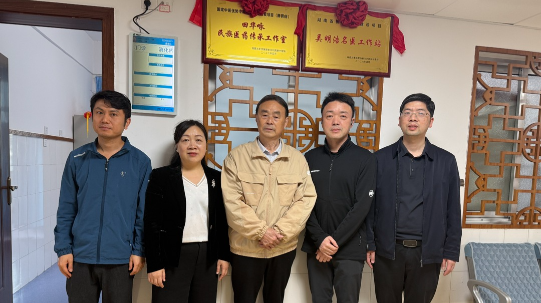 湘西州民族中医院脾胃病科再添“双引擎”