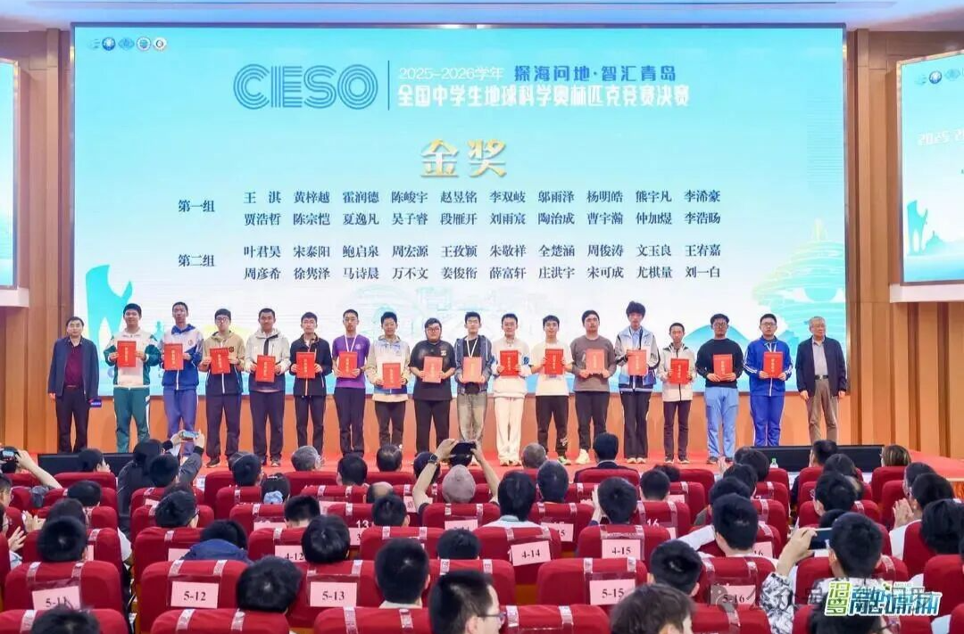 厉害！汨罗一中学子刘雨宸勇夺全国金奖！