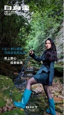 “五一”乐游张家界｜“五一”野出圈！张家界白虎堂·野玩蹊谷带你闯入现实版“野生仙境”