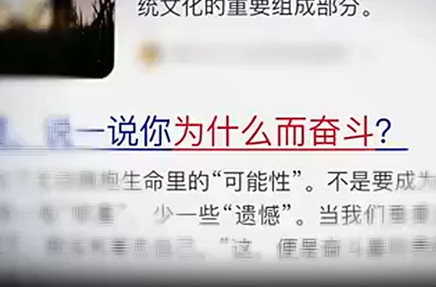 追光的你｜奋斗之我