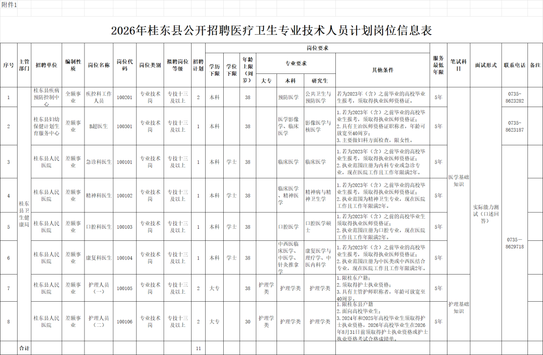 f5aee4fb-8b0d-4c46-aa8f-6c0645b3b2df.png