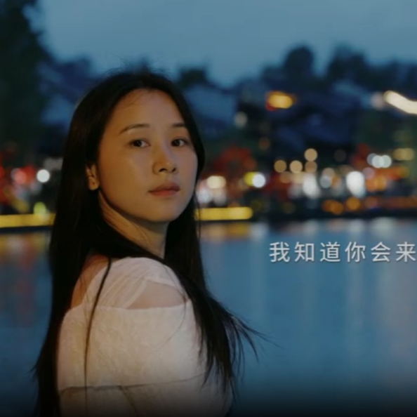 好听，再来亿遍！原创歌曲《边城谣》MV新鲜出炉~