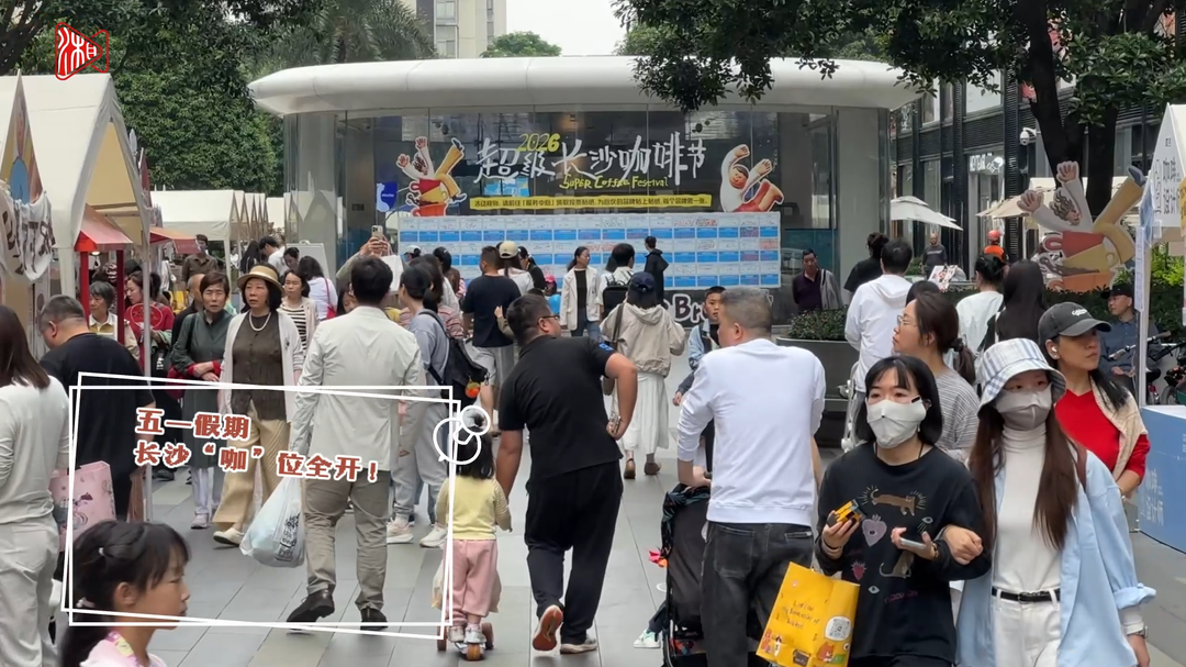 100+咖啡品牌齐聚超级咖啡节
