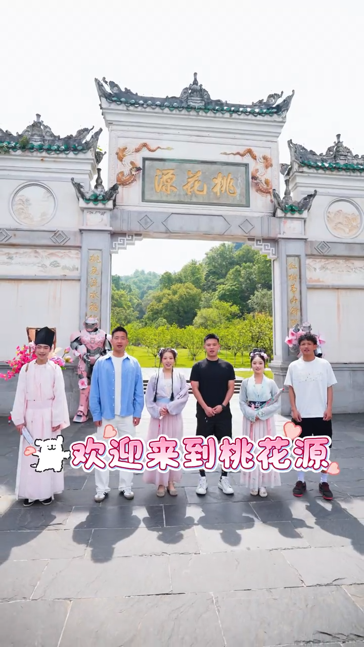 潮玩常德 嗨翻“五一”㉓｜湘超常德队球员走进桃花源 快来打卡同款精彩~