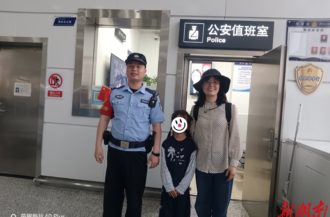 “别怕，有警察叔叔在”