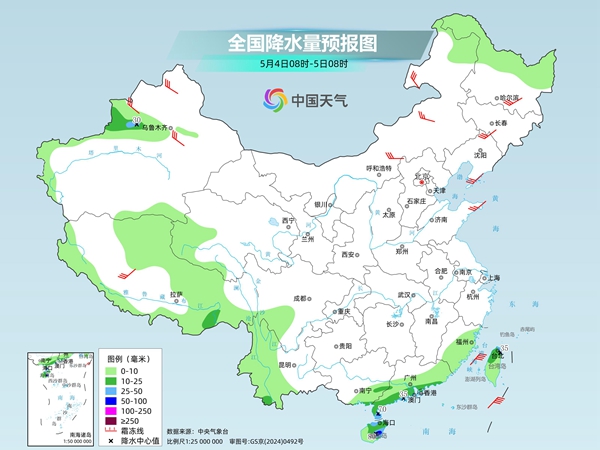 五一假期最后两天降水较少 中东部多地将现今年首个30℃