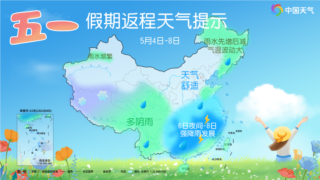 气温组团直奔30℃+，新一轮降雨降温天气在路上