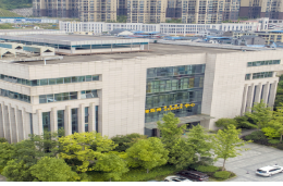政府采购丨永顺县原烟草公司仓库安置区项目[竞争性磋商]