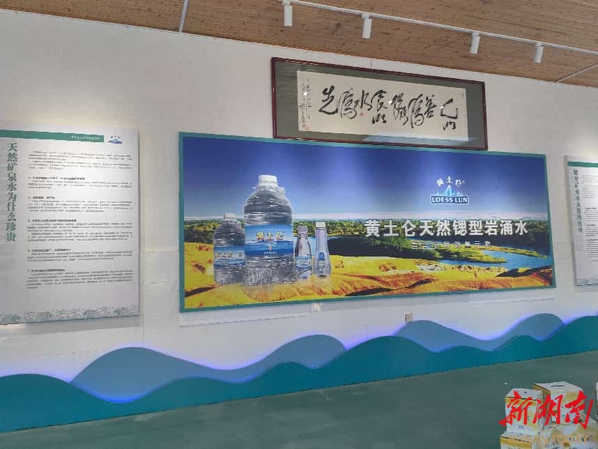 �������磬����һƿ�������������ġ��ȡ���֮ˮ