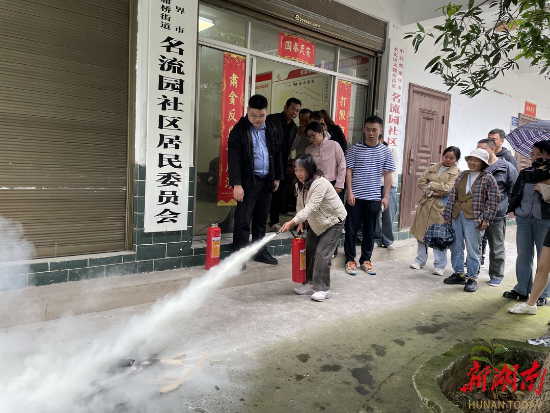 张家界市永定区大庸桥街道名流园社区举办2026年上半年辖区商户安全知识讲座及消防演习