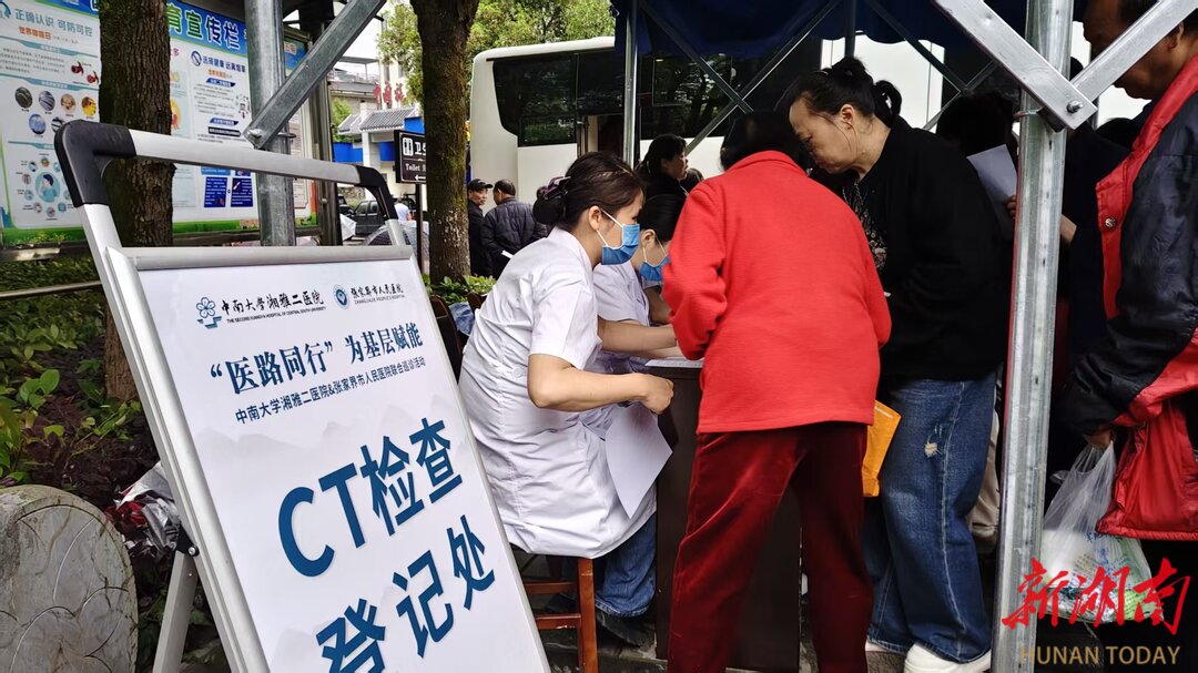 省城名医“空降”武陵源 把健康送到家门口