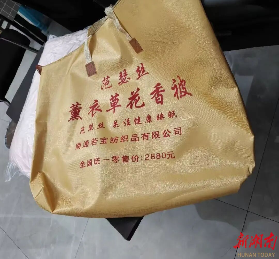 “听课送鸡蛋、抽奖返现金”？荷塘公安依法取缔一非法会销窝点