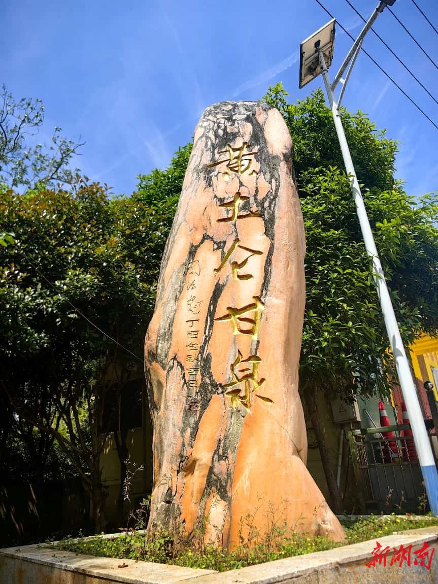 �������磬����һƿ�������������ġ��ȡ���֮ˮ