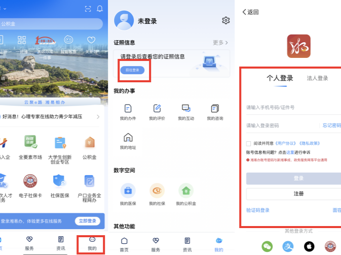 衡阳城区“小升初”报名今日开始！公办初中招生片区划分出炉