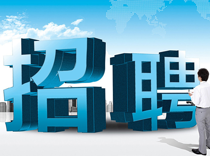 @求职者，5月湖南这500多场招聘活动别错过！