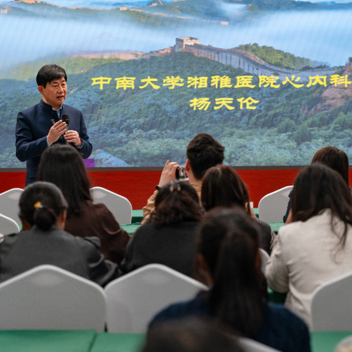 心梗、中风如何预防？这场心脏健康专题讲座开讲了！