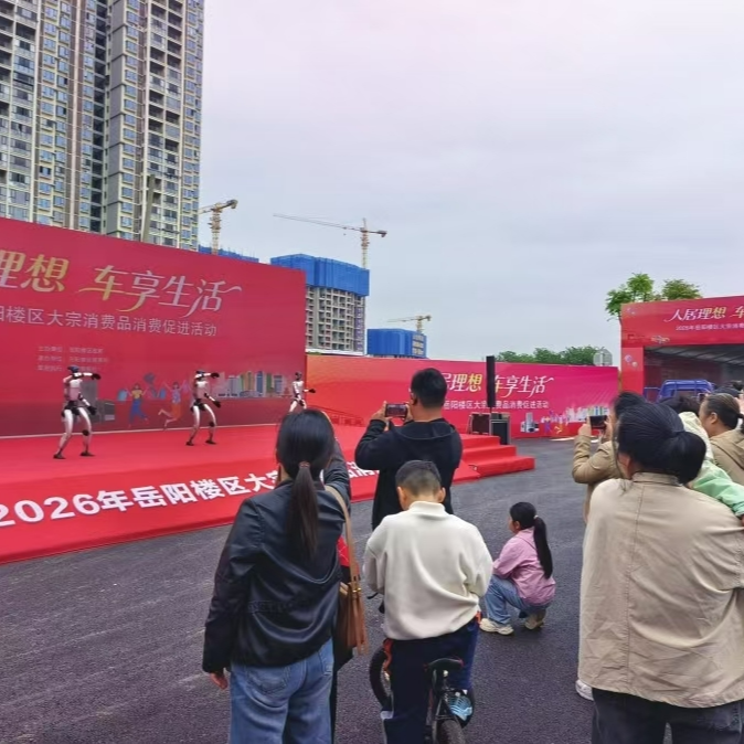 湖南日报头条 | 岳阳楼区政企协同激活消费新动能