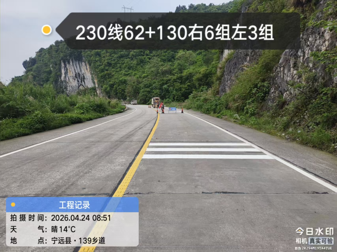 宁远：打好“组合拳” 为群众出行系紧“安全带”