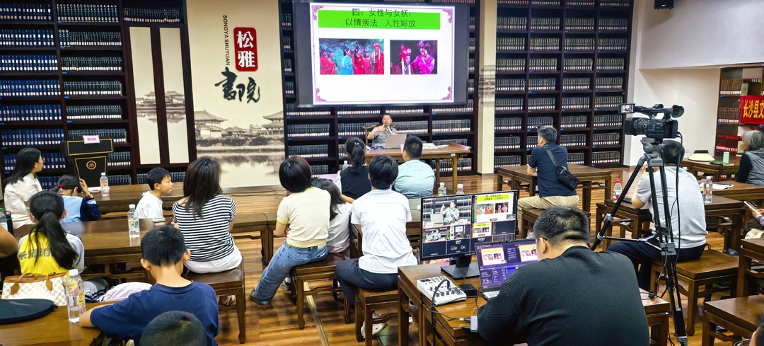 当经典遇上法理：蒋海松教授妙解《西游记》中的情理法