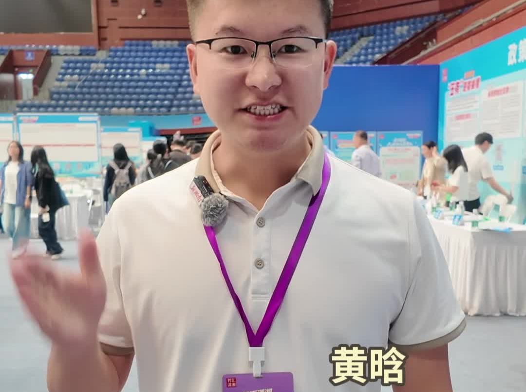 前方“才”报⑥｜王牌对王牌！“浙”样的专业，能在湖南找到啥工作？
