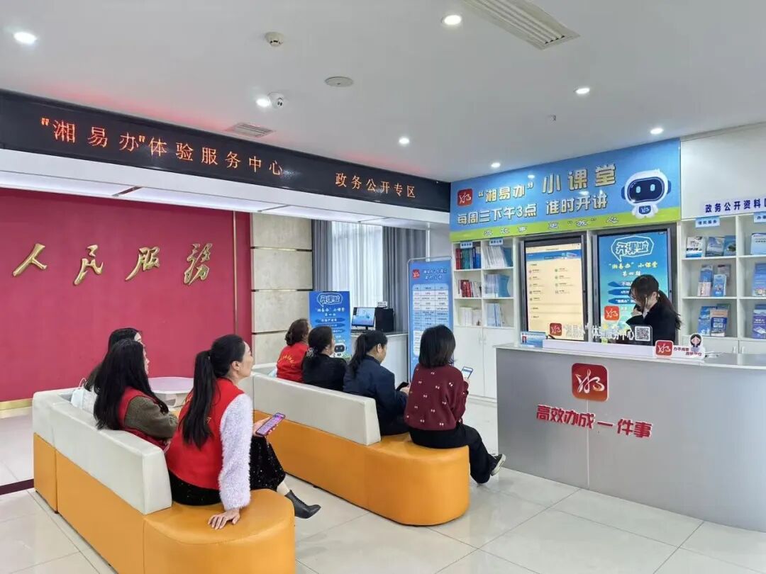 郴州市不动产登记中心城东分中心举办“湘易办”应用志愿讲座