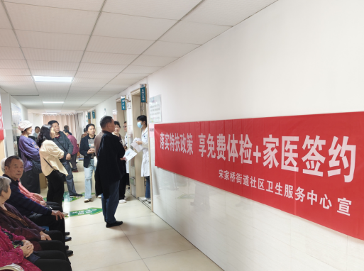 健康荷塘：特扶惠民暖人心 健康护航伴同行