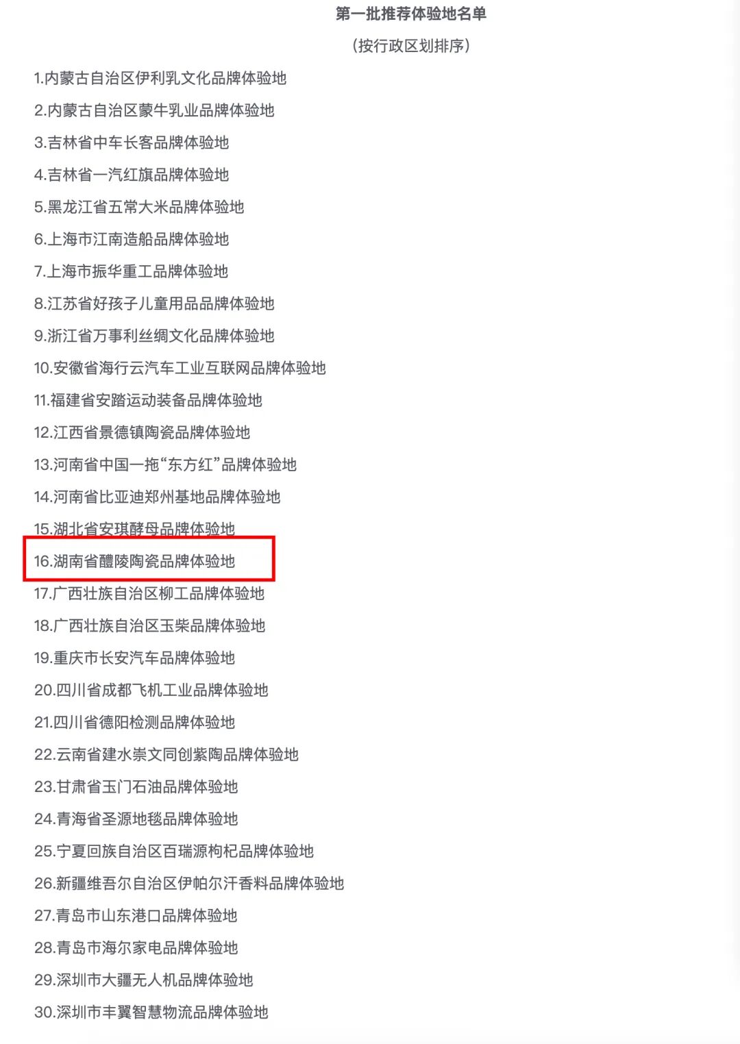 微信图片_20260511182350_578_115.jpg