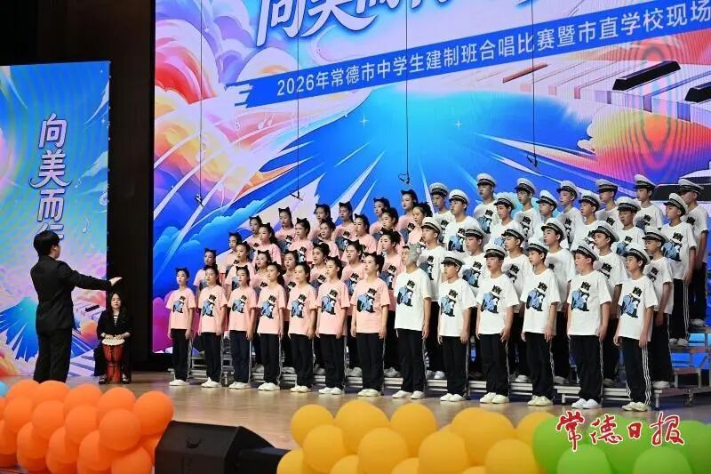 常德市直中学生建制班合唱比赛举行 21支代表队同台角逐