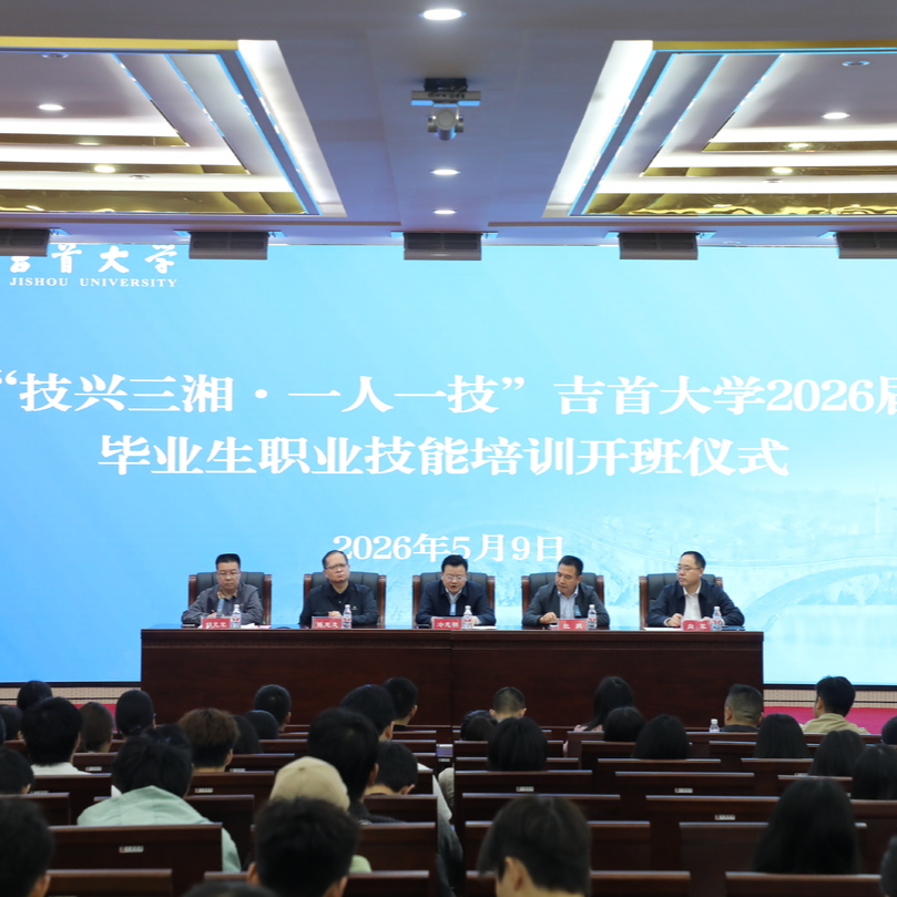 大学毕业生的新选择……