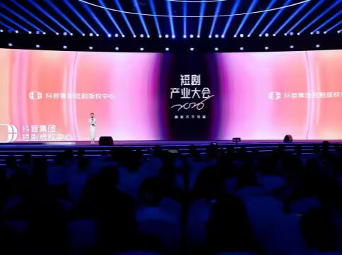 长平丨短剧产业为何“湘”中长沙？