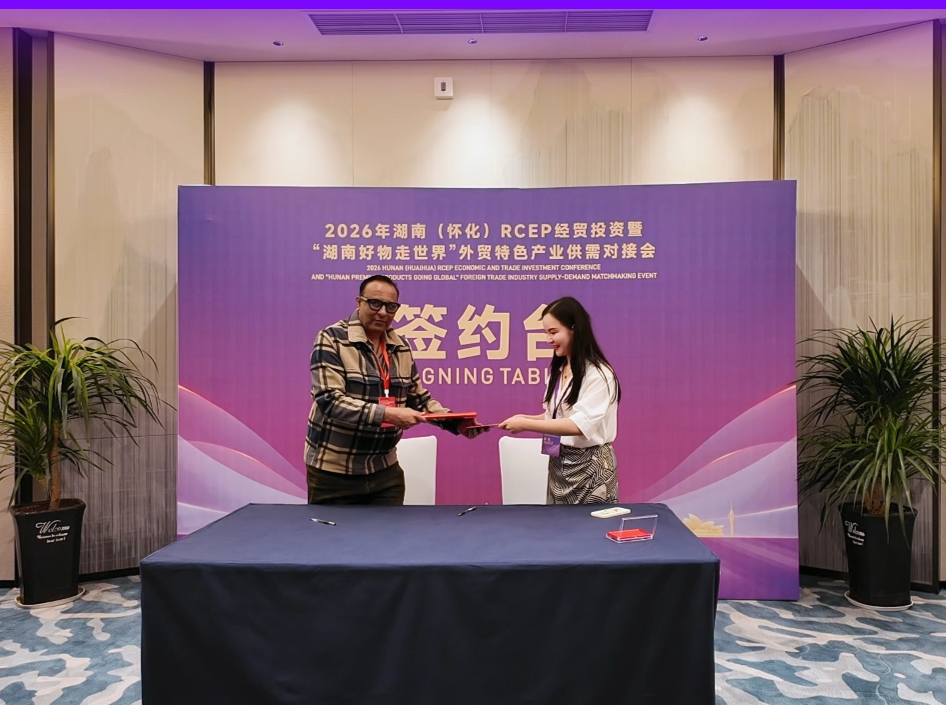 怀化·RCEP朋友圈 | 靖州企业：印度采购商对茯苓产品很感兴趣，希望接下来有持续的合作