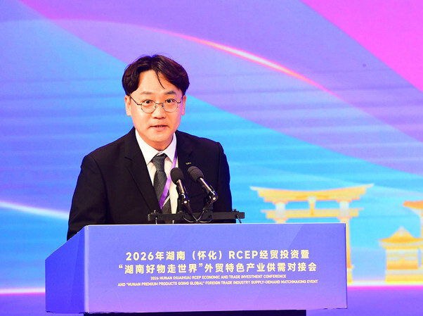 李岱勇：抢抓中韩FTA与RCEP“双重叠加”红利，怀化可成区域合作新枢纽