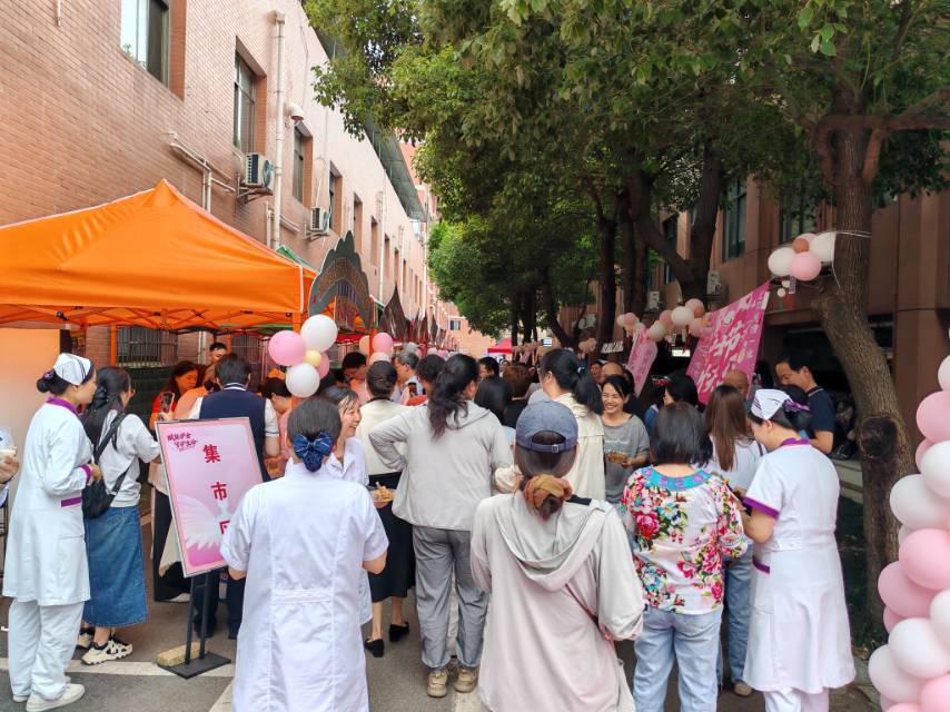 游园会里乐享时光，常德市妇幼保健院护士节“烟火气”十足