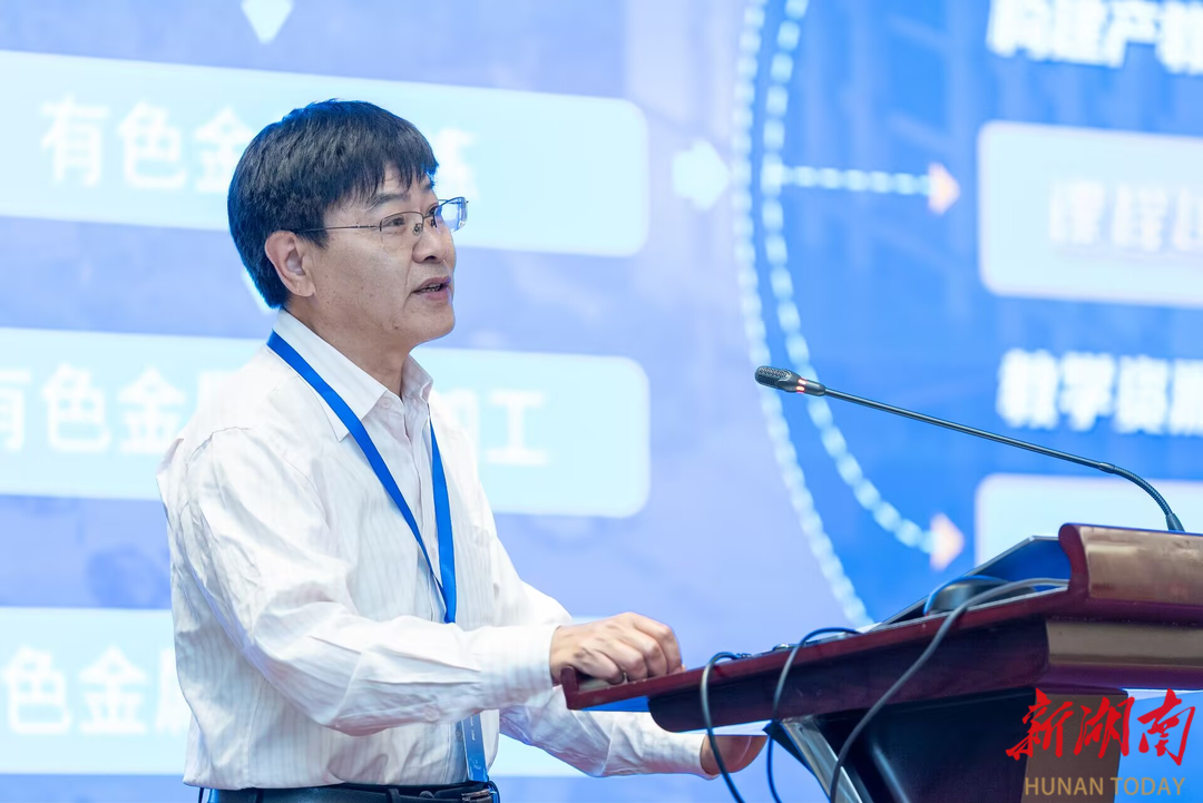 湖南有色金属职院受邀参加2026材料冶金专业产教融合与教学教材研讨会