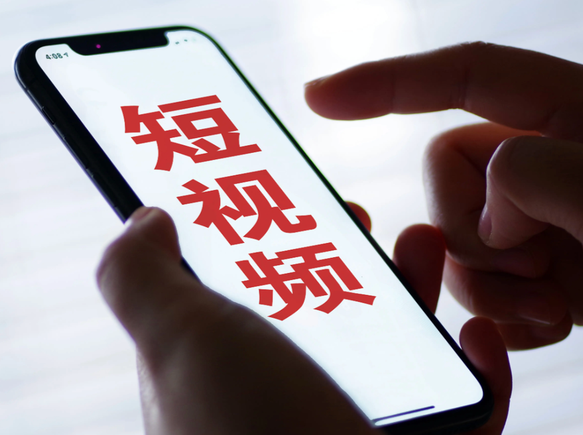 短视频整治加码！发布必须勾选这6类标签