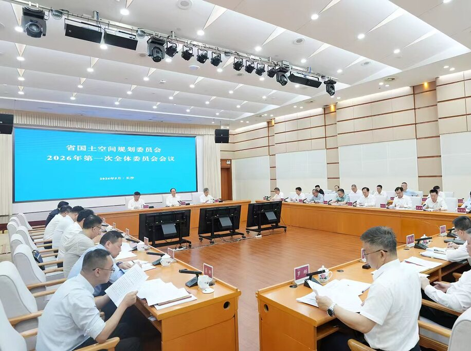 省国土空间规划委员会举行2026年第一次全会 毛伟明讲话