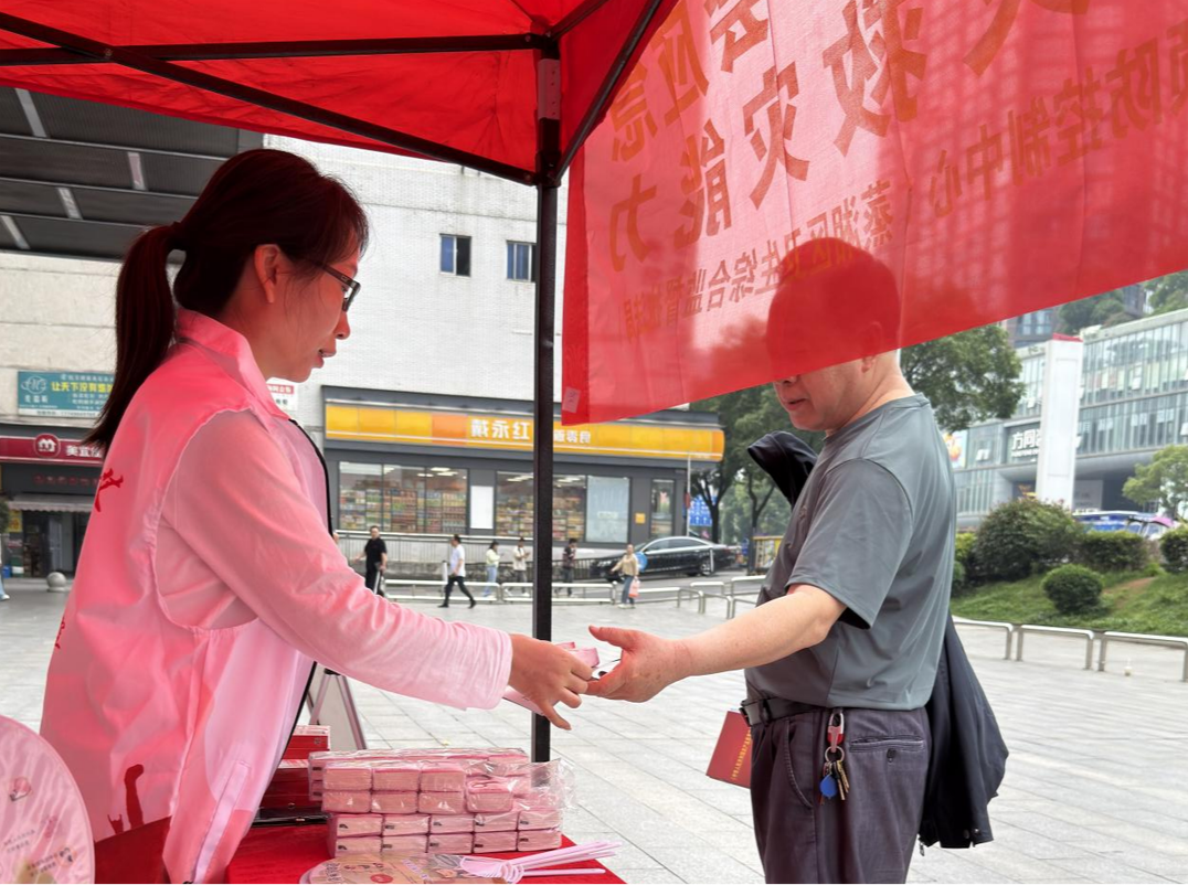 蒸湘区疾控中心开展5·12全国防灾减灾日主题宣传活动