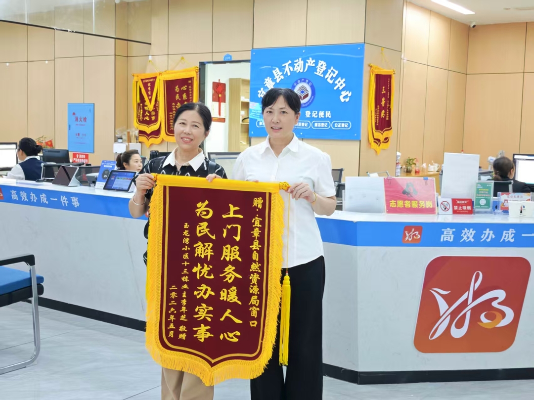 宜章：服务下沉零距离，为民解忧暖民心