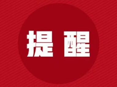 骨质疏松防治 做到这四步就够了
