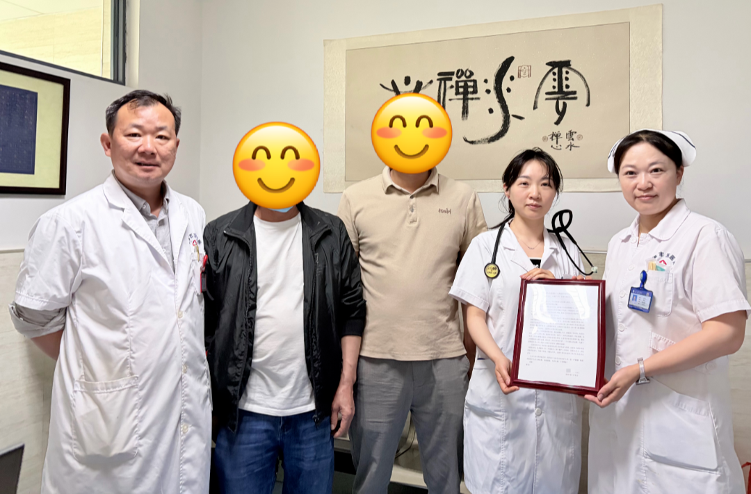 湘潭市第五人民医院：一封感谢信 浓浓医患情