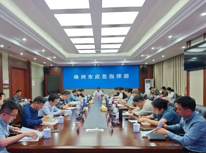 株洲市启动安全生产大排查大整治