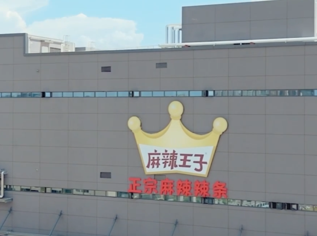 增加“活人感”，让辣条走进生活场景