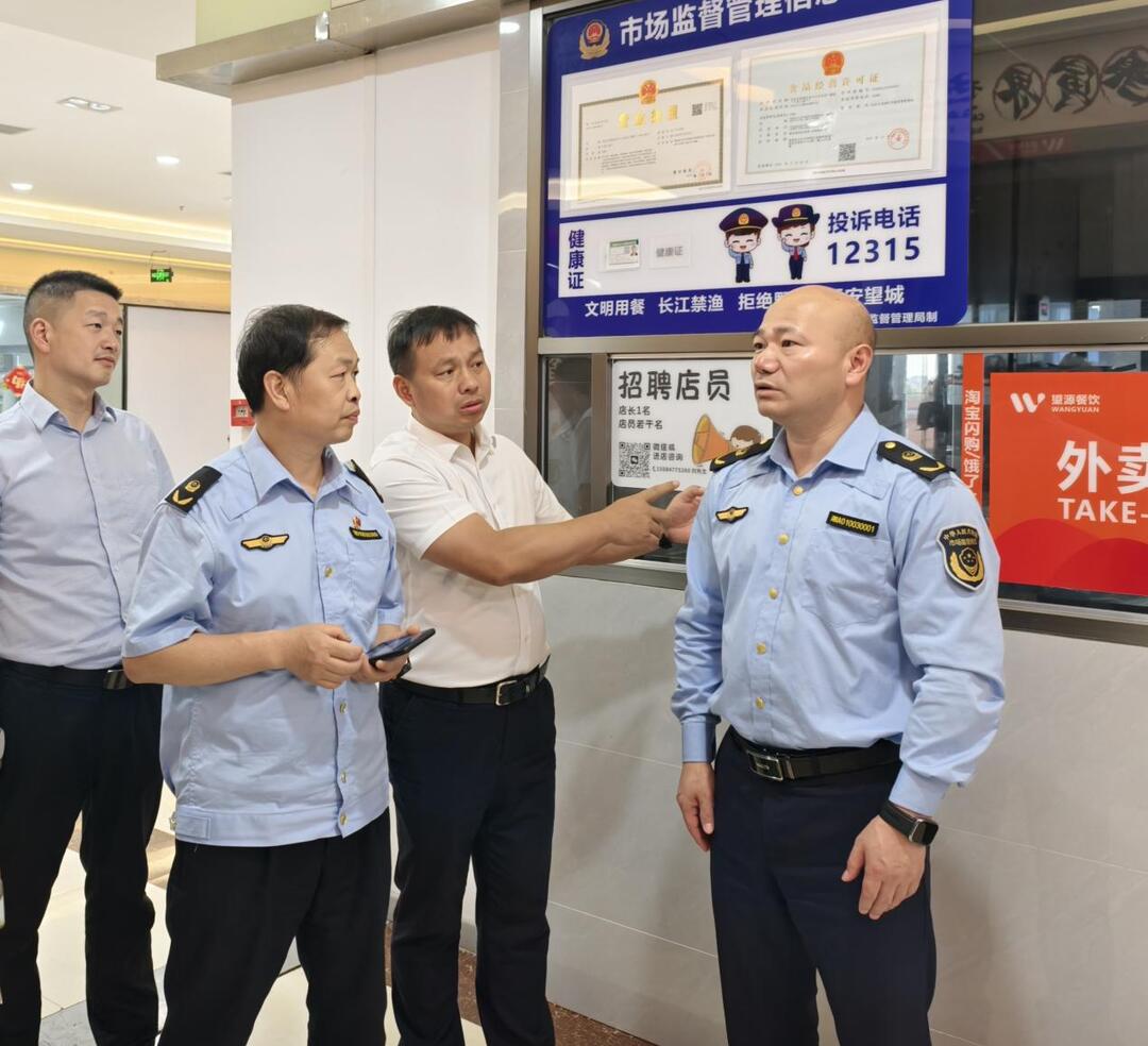 长沙深入开展市场监管领域安全生产风险隐患大排查大整治