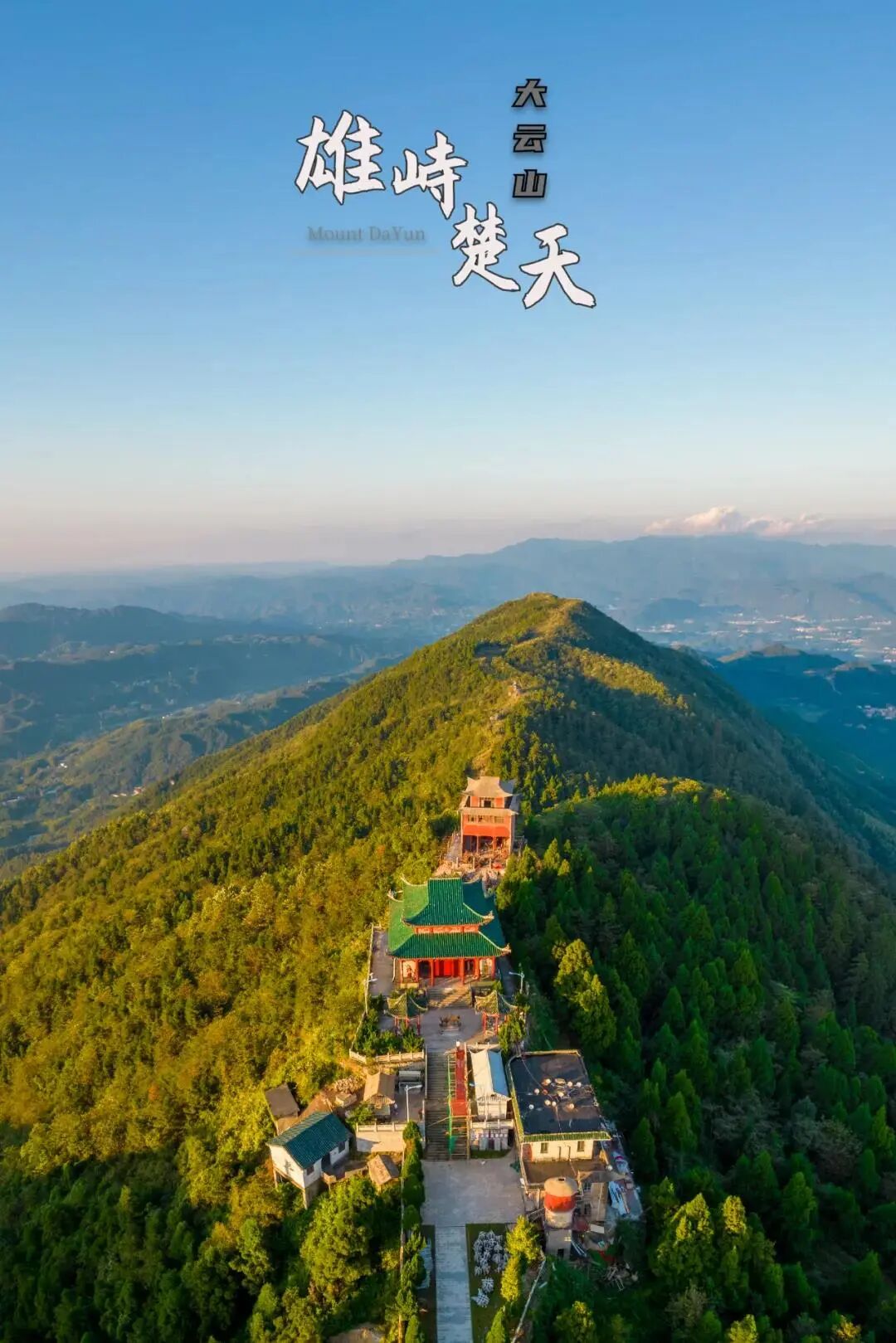 大云山1.jpg